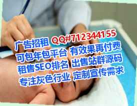 连云代怀医药科技公司